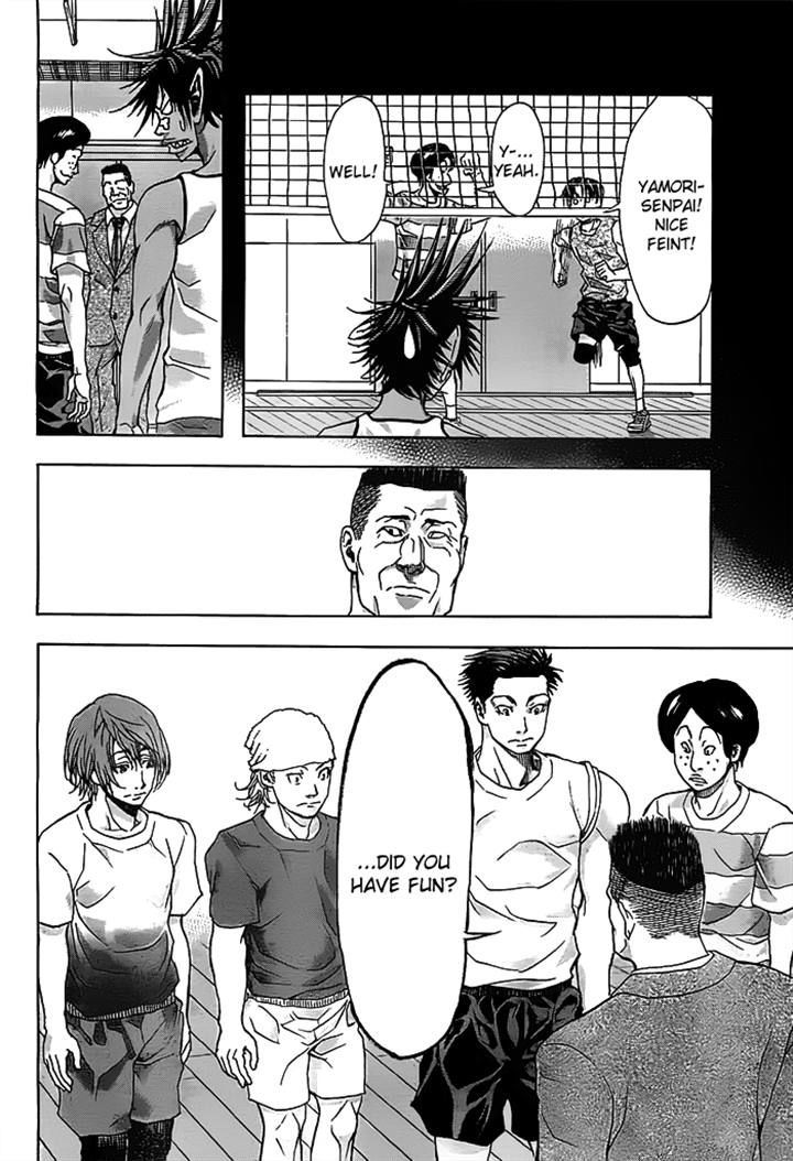 Harigane Service Chapter 12 page 12 - Chapter 12