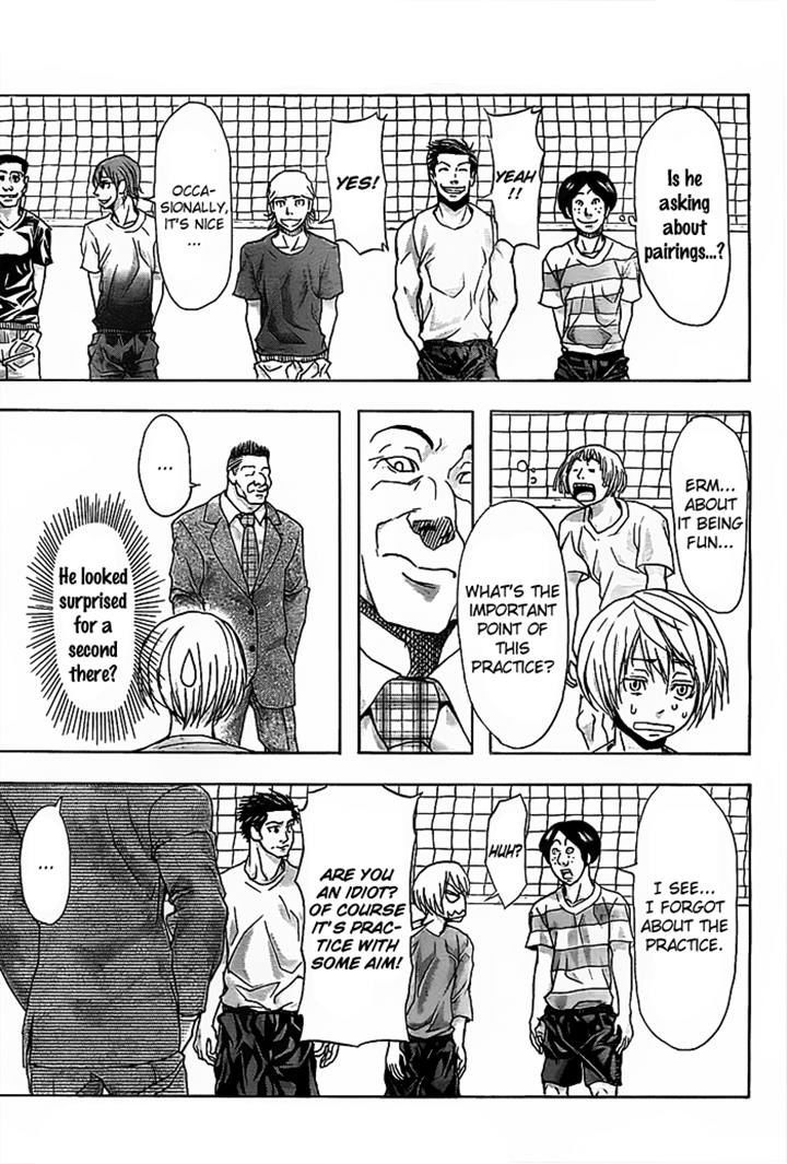 Harigane Service Chapter 12 page 13 - Chapter 12