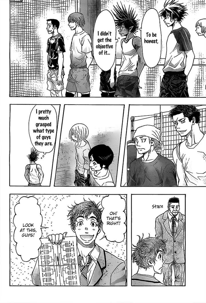 Harigane Service Chapter 12 page 14 - Chapter 12