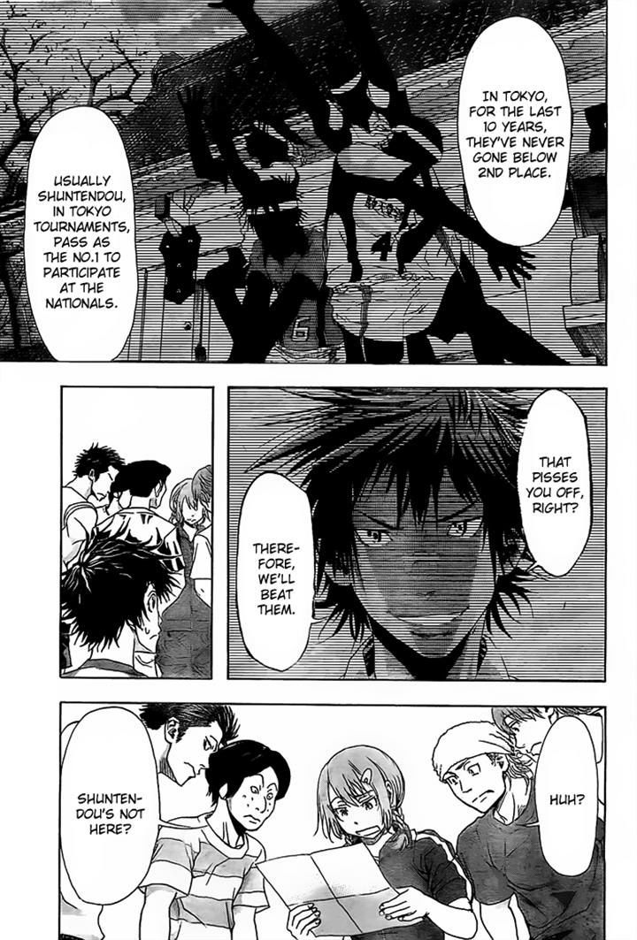 Harigane Service Chapter 12 page 17 - Chapter 12