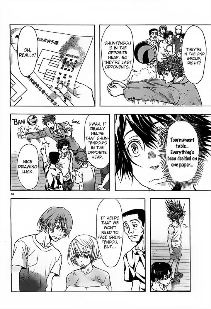 Harigane Service Chapter 12 page 18 - Chapter 12