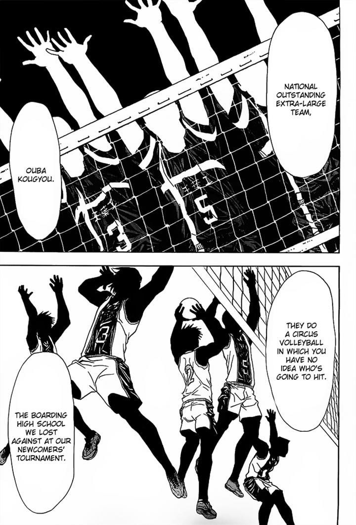 Harigane Service Chapter 12 page 19 - Chapter 12