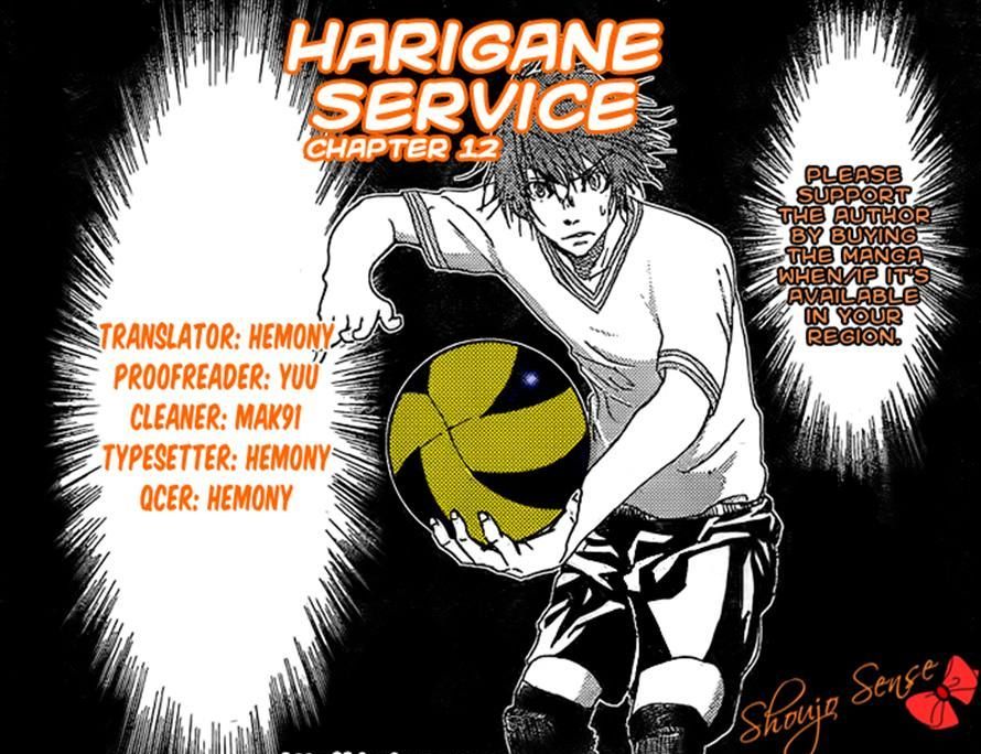 Harigane Service Chapter 12 page 2 - Chapter 12