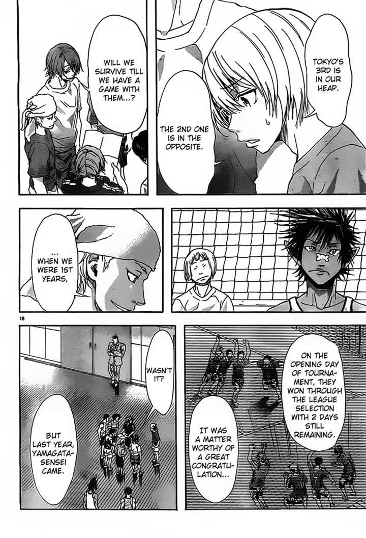 Harigane Service Chapter 12 page 20 - Chapter 12