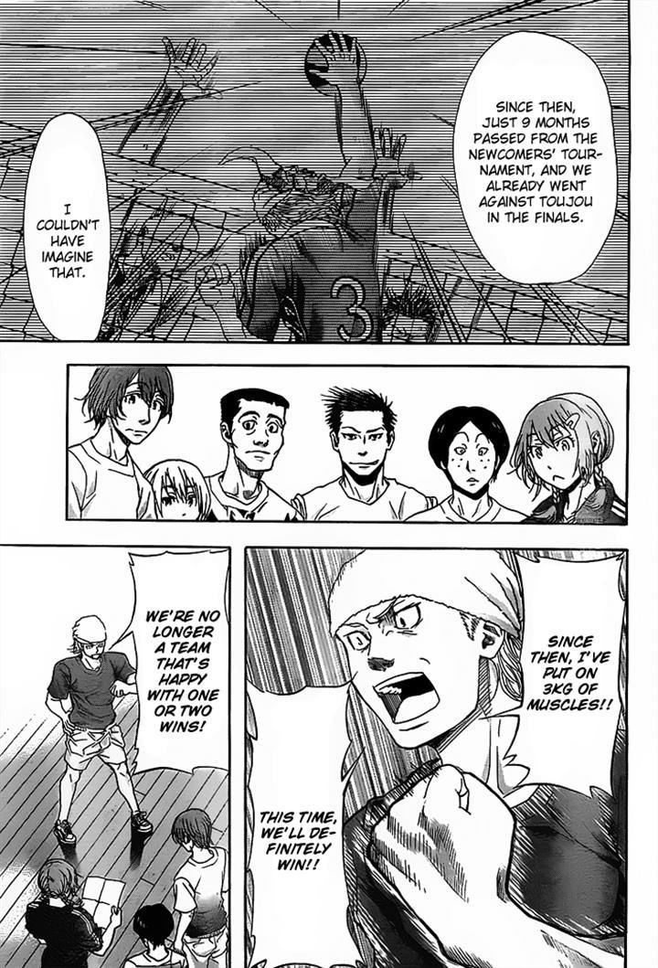 Harigane Service Chapter 12 page 21 - Chapter 12