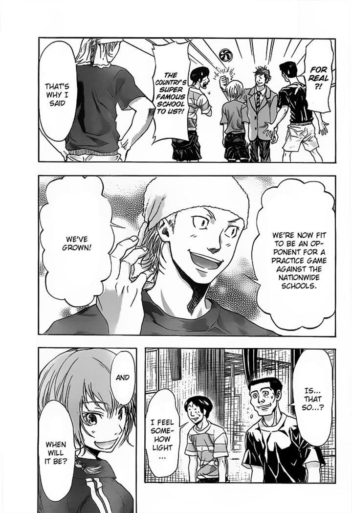 Harigane Service Chapter 12 page 24 - Chapter 12