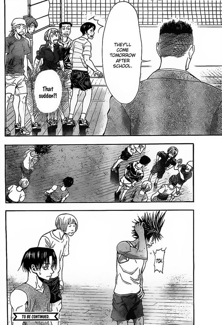Harigane Service Chapter 12 page 25 - Chapter 12