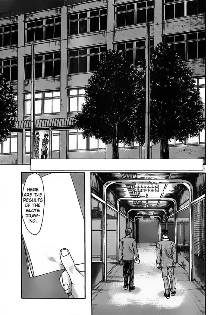 Harigane Service Chapter 12 page 3 - Chapter 12