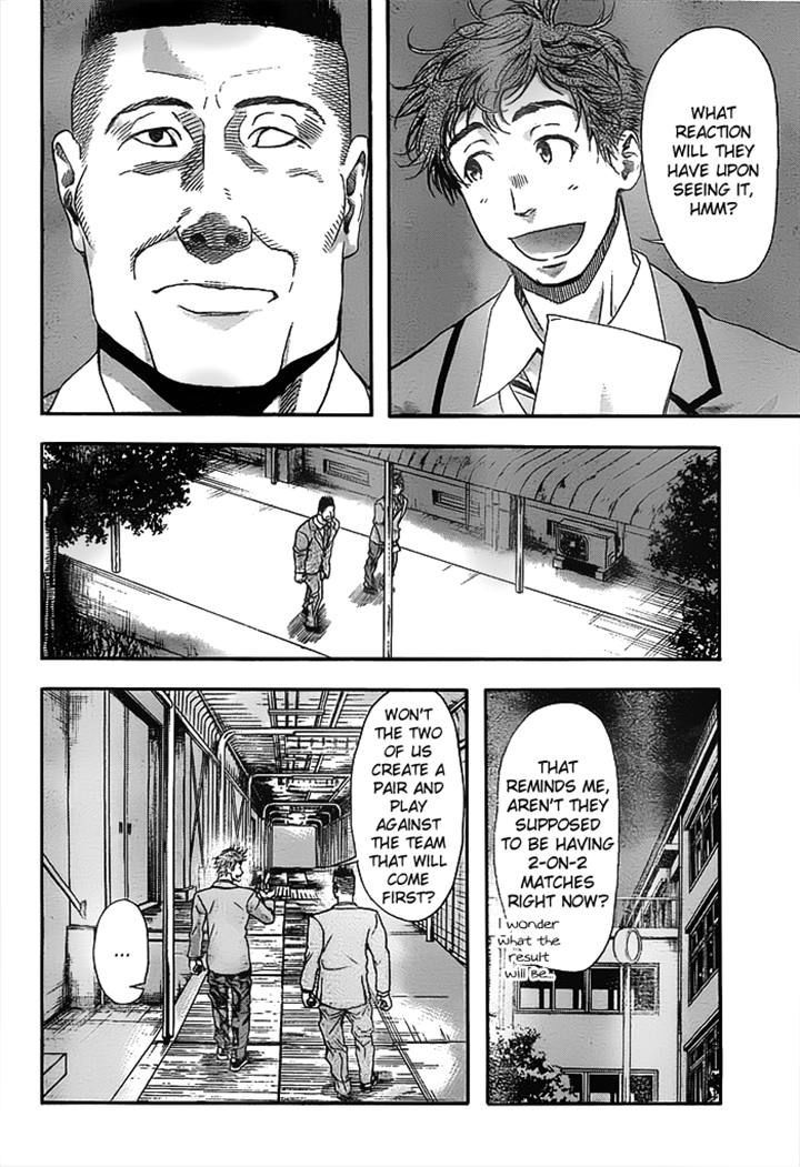 Harigane Service Chapter 12 page 4 - Chapter 12
