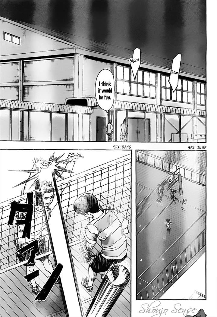 Harigane Service Chapter 12 page 5 - Chapter 12