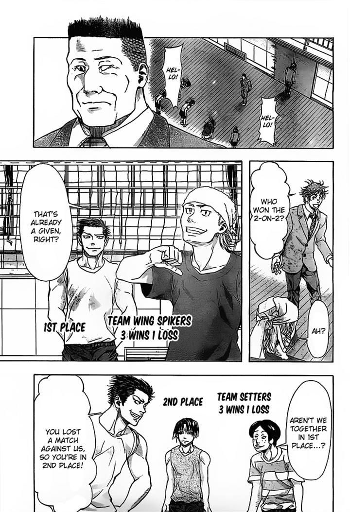 Harigane Service Chapter 12 page 7 - Chapter 12