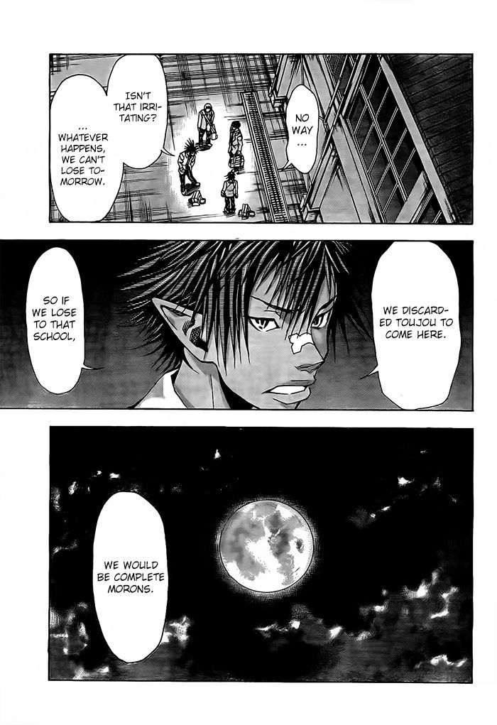 Harigane Service Chapter 13 page 10 - Chapter 13