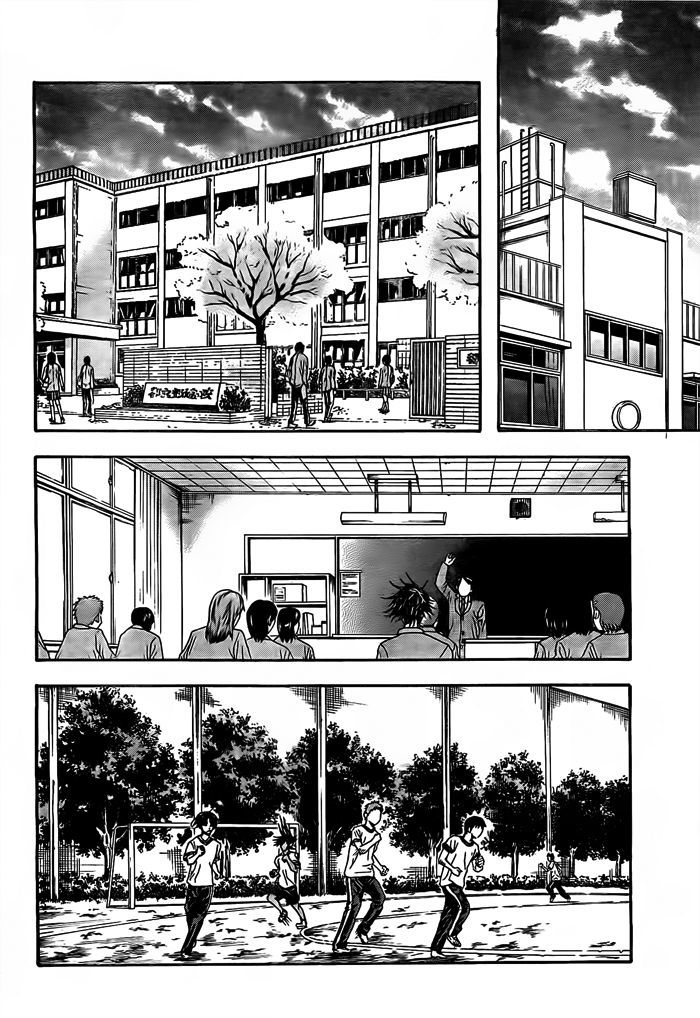 Harigane Service Chapter 13 page 11 - Chapter 13