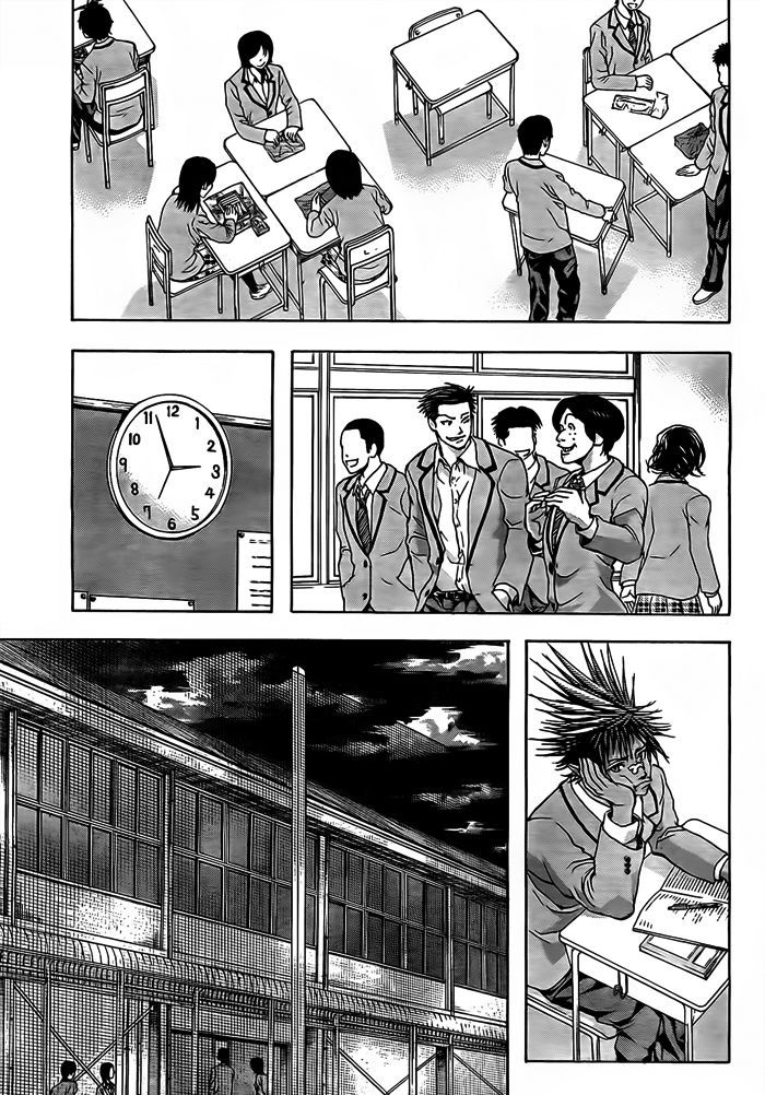 Harigane Service Chapter 13 page 12 - Chapter 13