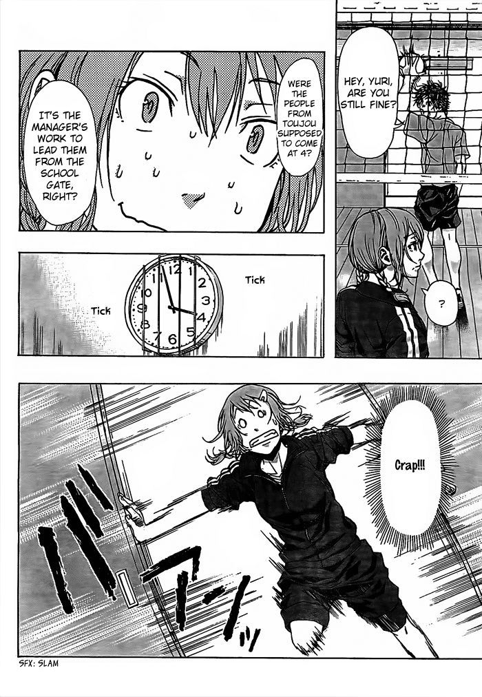 Harigane Service Chapter 13 page 15 - Chapter 13