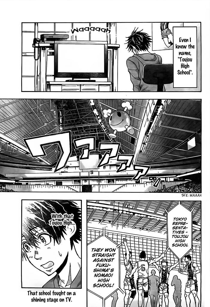 Harigane Service Chapter 13 page 2 - Chapter 13