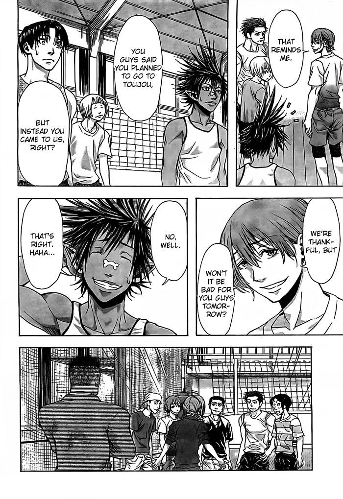 Harigane Service Chapter 13 page 5 - Chapter 13