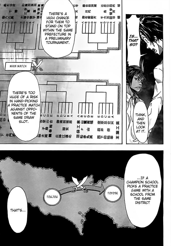 Harigane Service Chapter 13 page 8 - Chapter 13