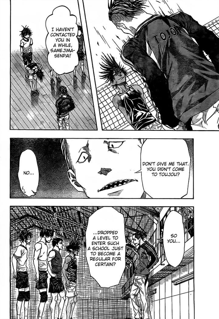 Harigane Service Chapter 14 page 12 - Chapter 14