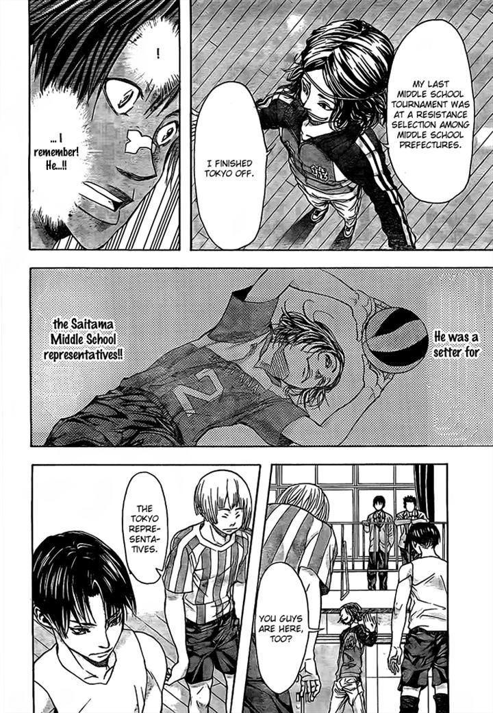 Harigane Service Chapter 14 page 16 - Chapter 14