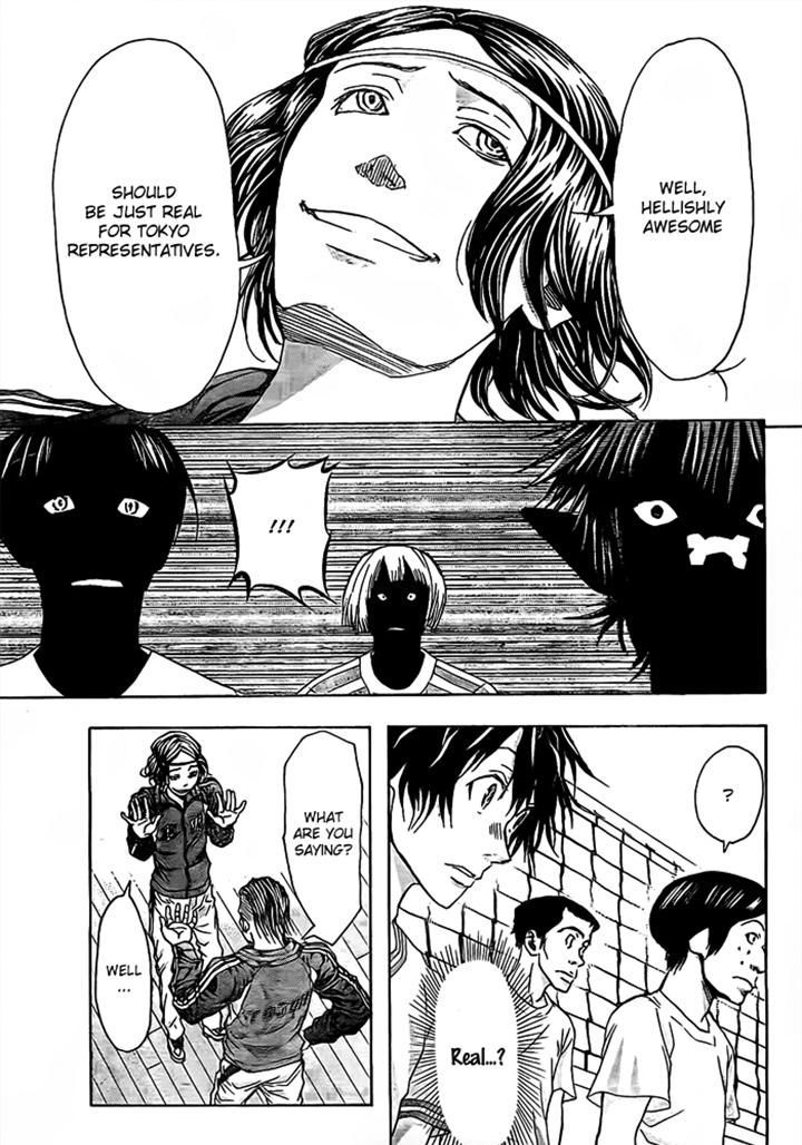 Harigane Service Chapter 14 page 17 - Chapter 14