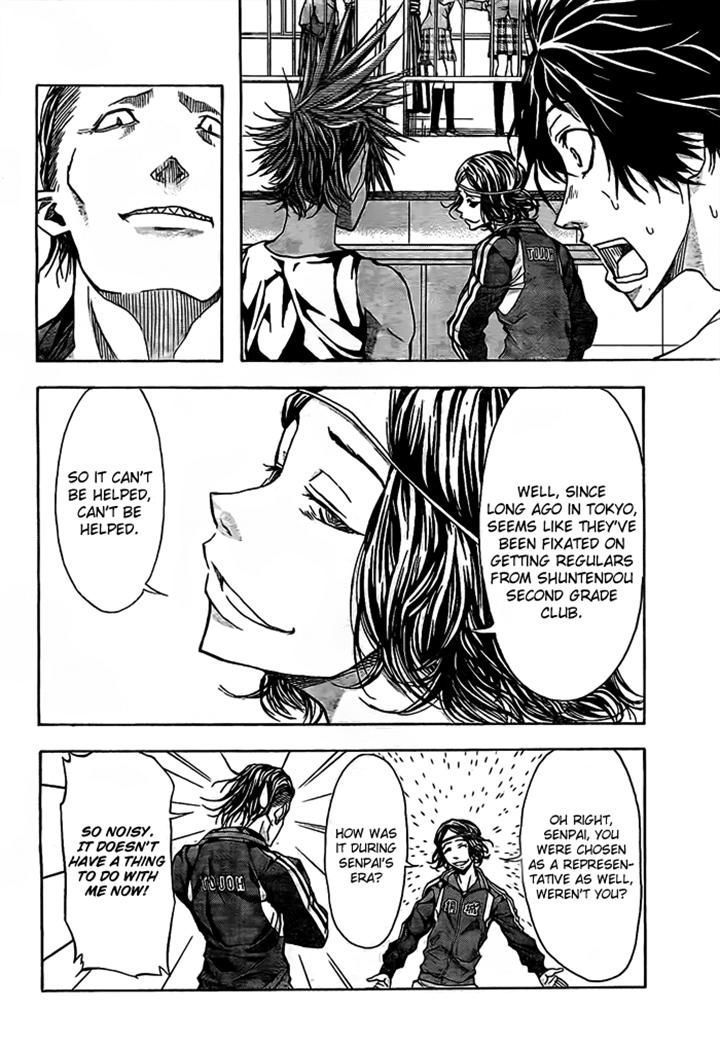 Harigane Service Chapter 14 page 19 - Chapter 14