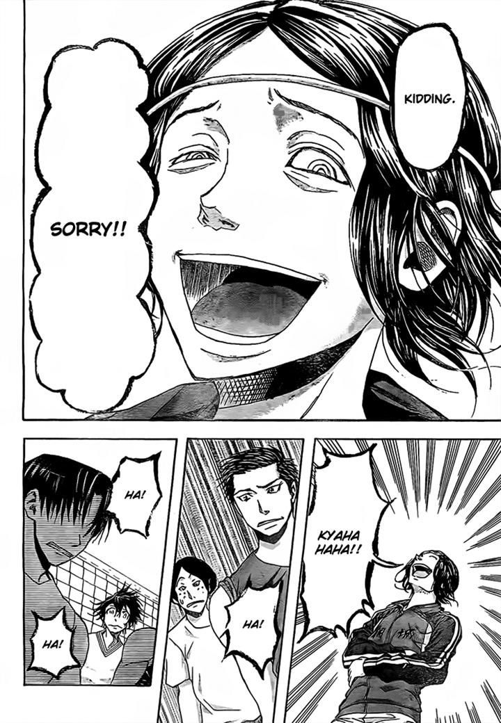 Harigane Service Chapter 14 page 21 - Chapter 14