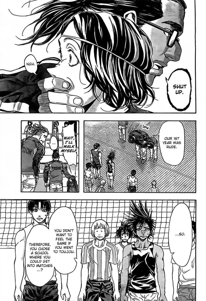 Harigane Service Chapter 14 page 22 - Chapter 14