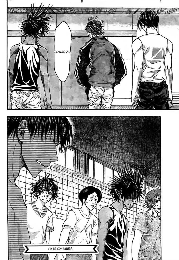 Harigane Service Chapter 14 page 23 - Chapter 14