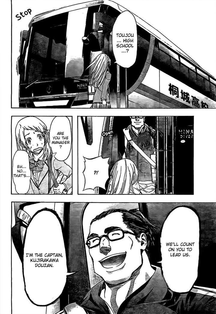 Harigane Service Chapter 14 page 5 - Chapter 14