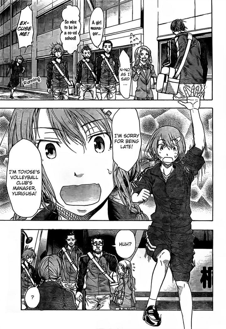 Harigane Service Chapter 14 page 6 - Chapter 14