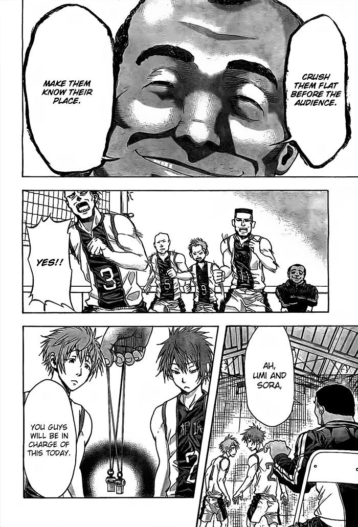 Harigane Service Chapter 15 page 12 - Chapter 15