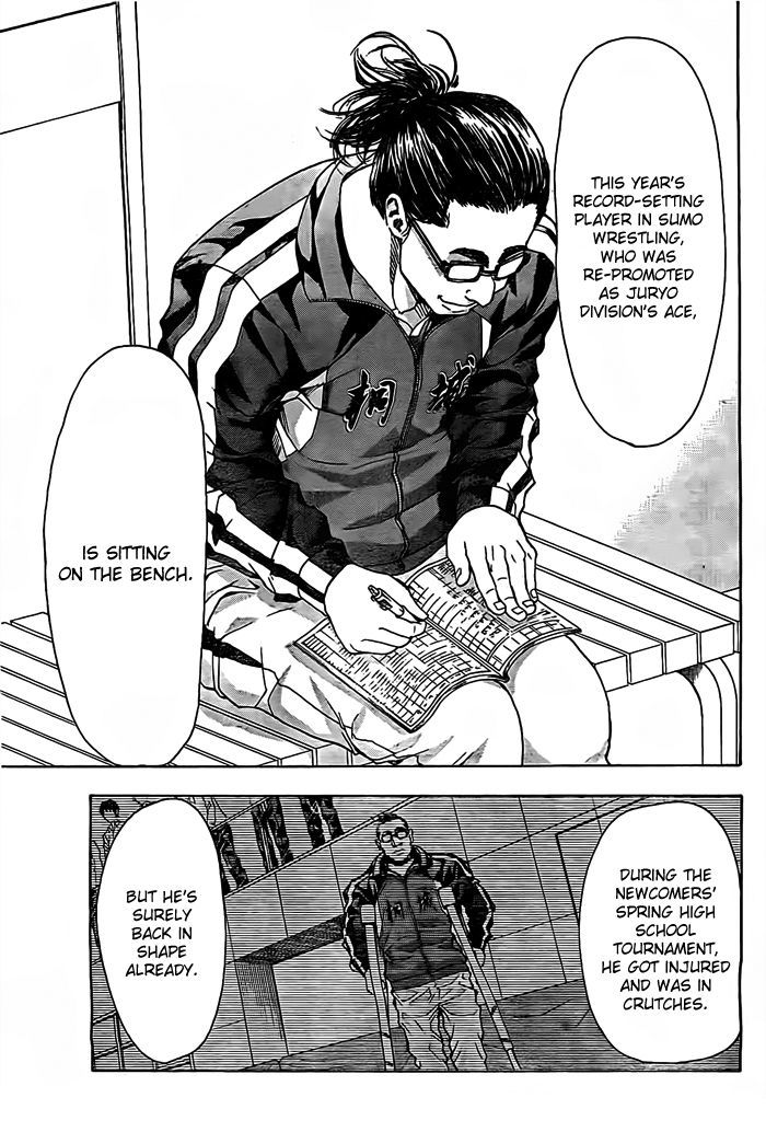 Harigane Service Chapter 15 page 15 - Chapter 15