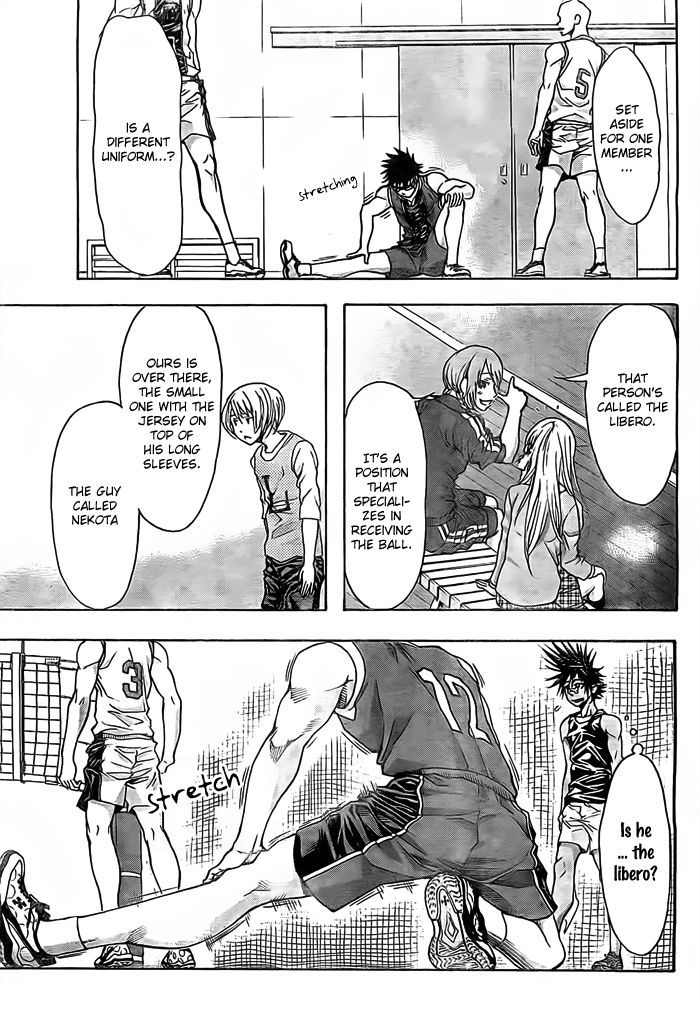 Harigane Service Chapter 15 page 17 - Chapter 15