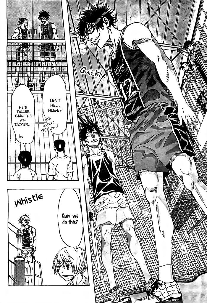 Harigane Service Chapter 15 page 18 - Chapter 15