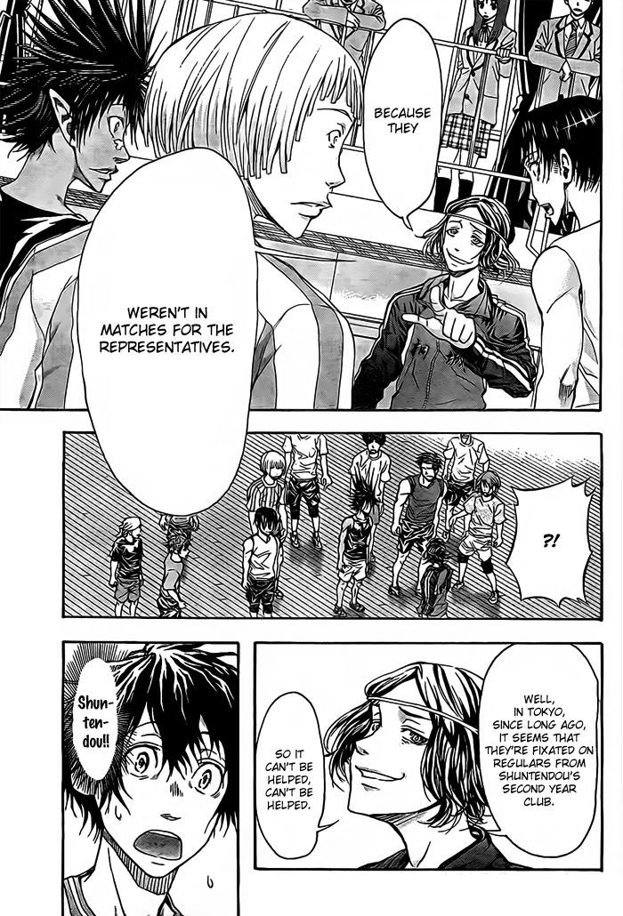 Harigane Service Chapter 15 page 3 - Chapter 15