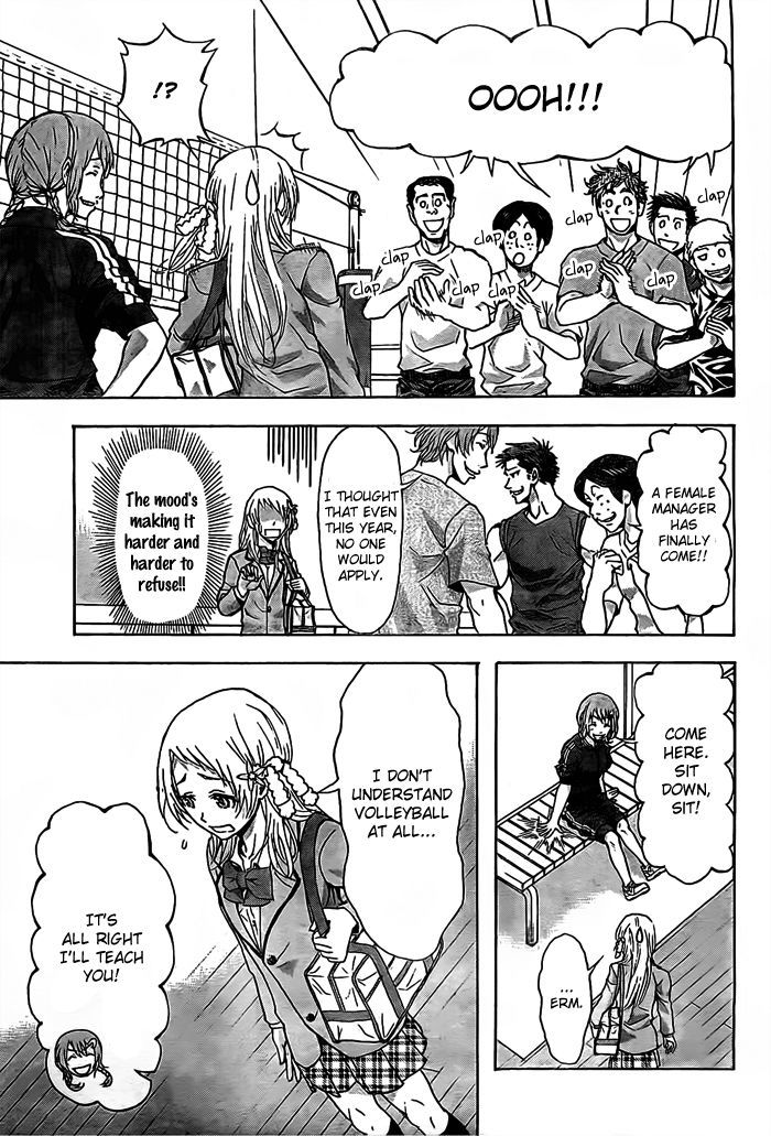 Harigane Service Chapter 15 page 9 - Chapter 15
