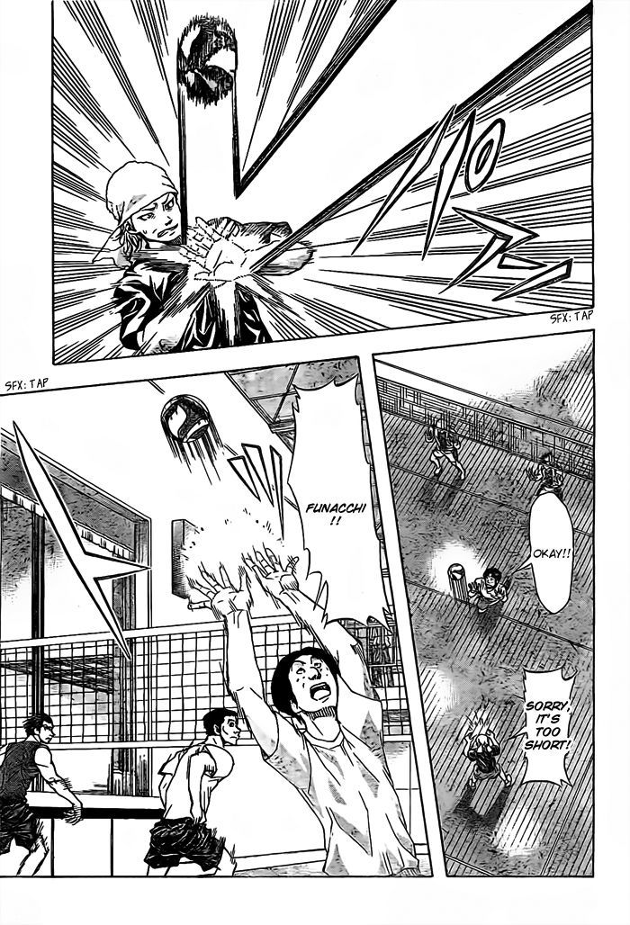Harigane Service Chapter 16 page 14 - Chapter 16