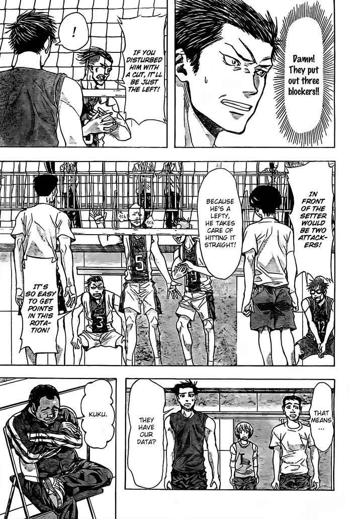 Harigane Service Chapter 16 page 16 - Chapter 16
