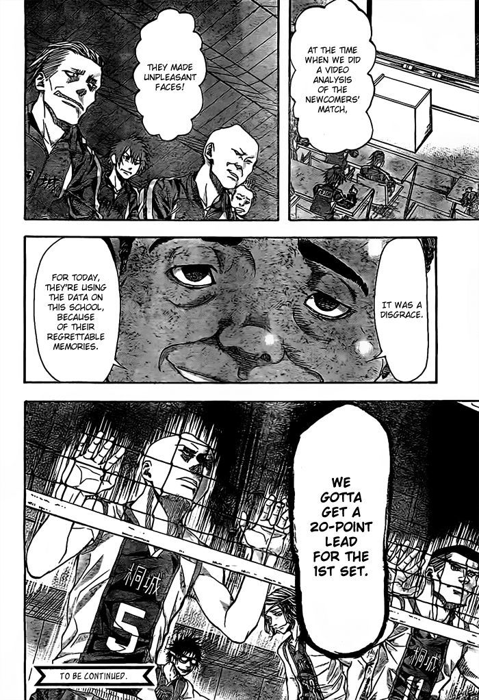 Harigane Service Chapter 16 page 17 - Chapter 16