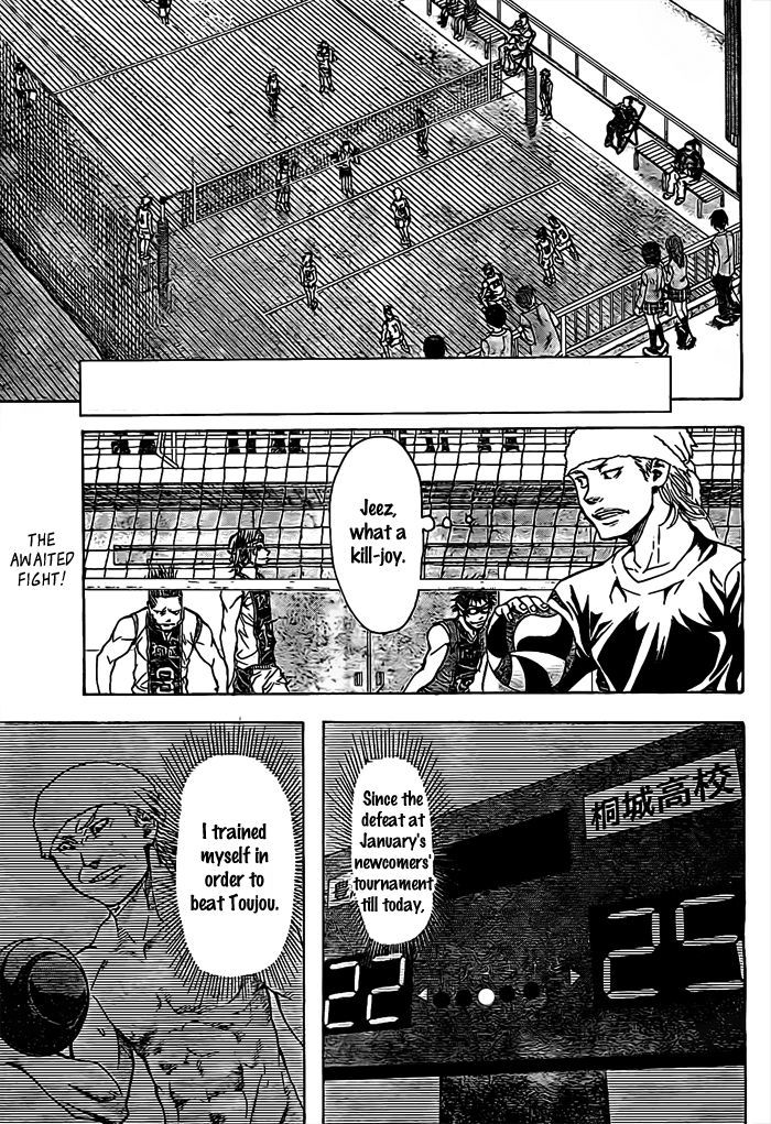 Harigane Service Chapter 16 page 2 - Chapter 16
