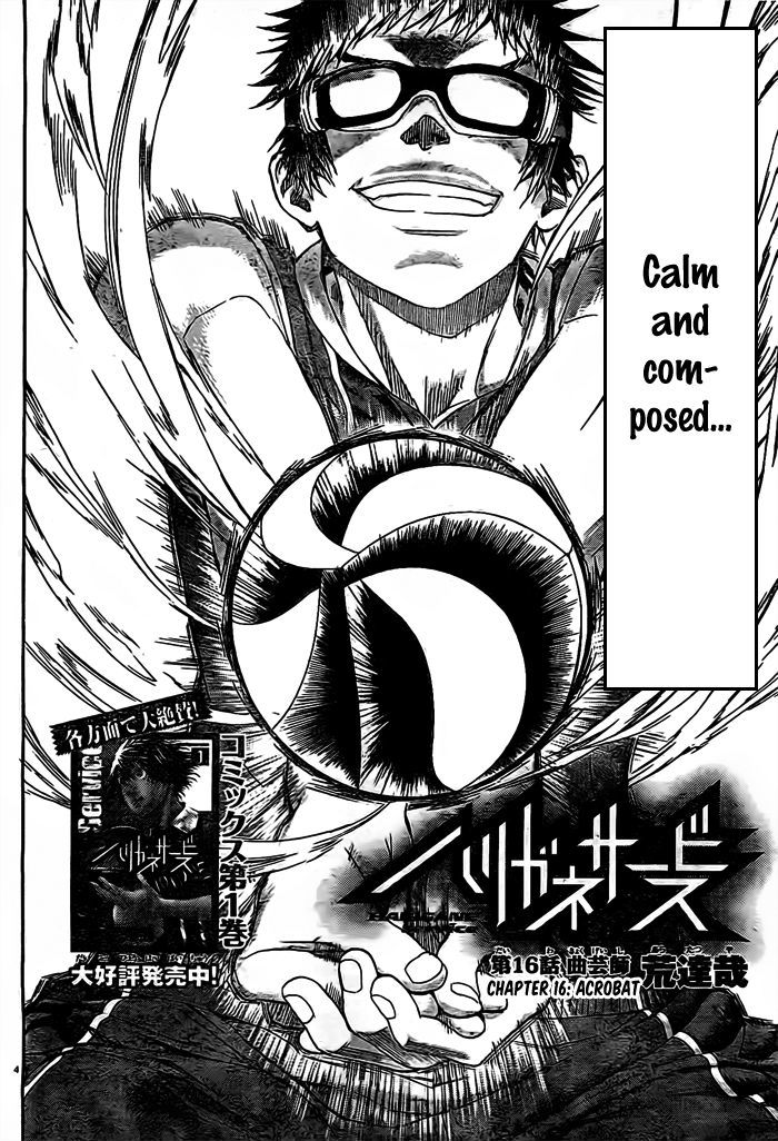 Harigane Service Chapter 16 page 4 - Chapter 16