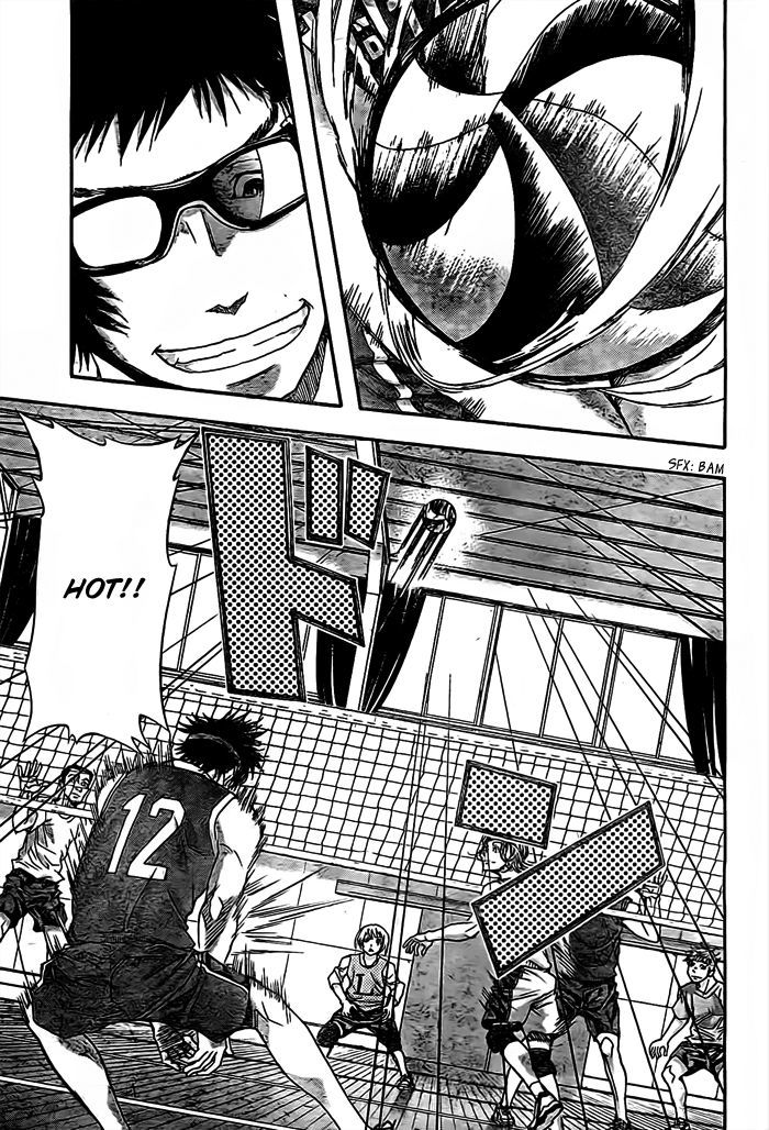 Harigane Service Chapter 16 page 5 - Chapter 16