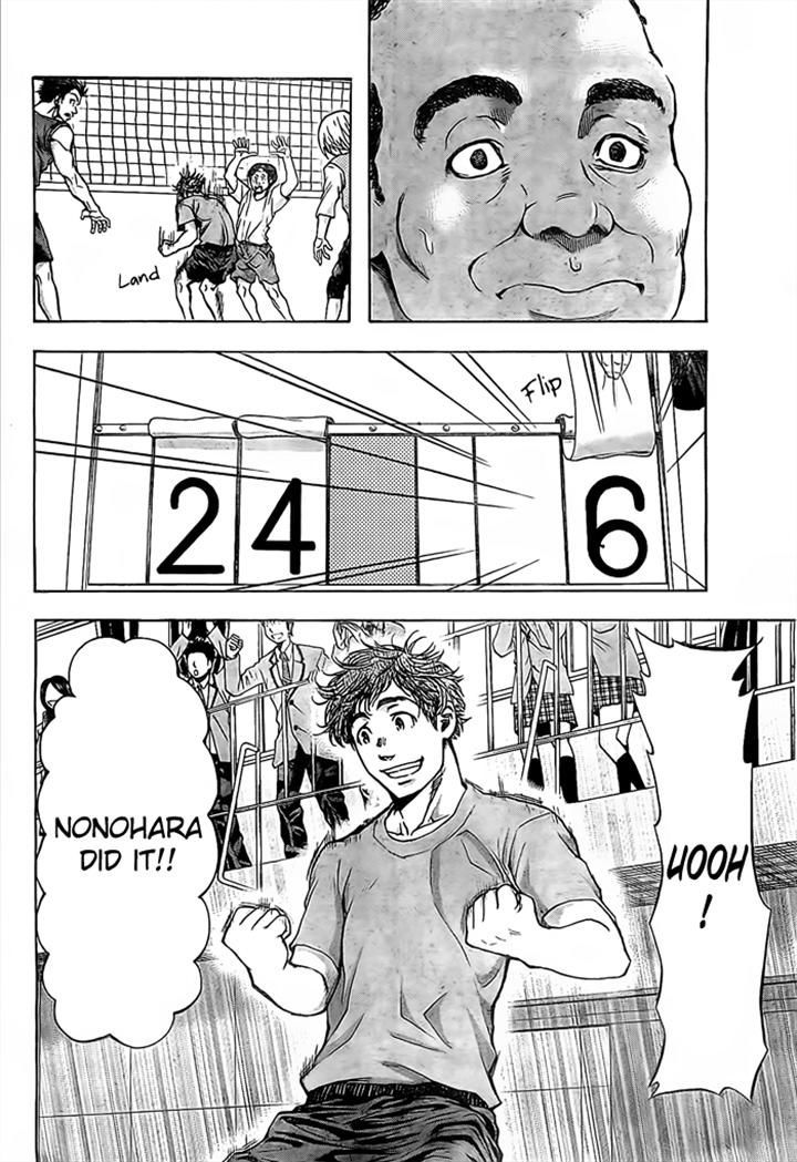 Harigane Service Chapter 17 page 11 - Chapter 17