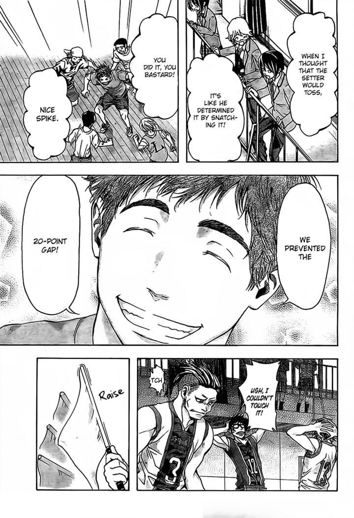 Harigane Service Chapter 17 page 12 - Chapter 17