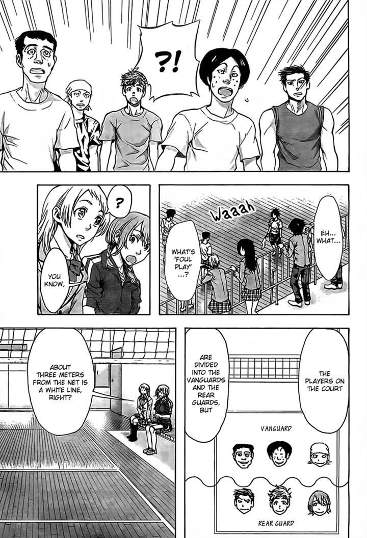 Harigane Service Chapter 17 page 14 - Chapter 17