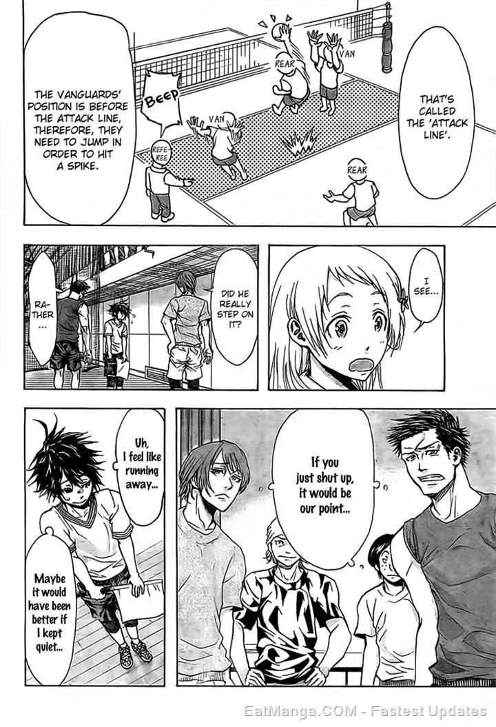 Harigane Service Chapter 17 page 15 - Chapter 17