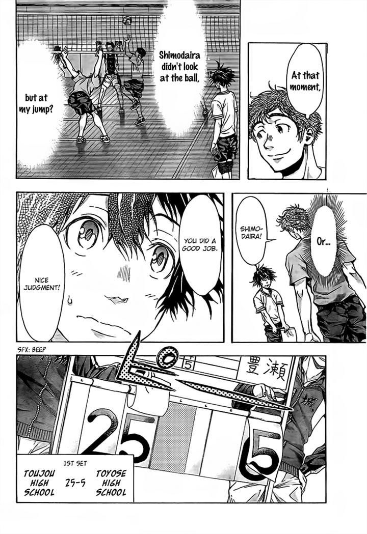Harigane Service Chapter 17 page 17 - Chapter 17
