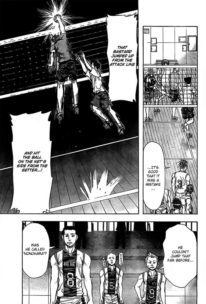Harigane Service Chapter 17 page 18 - Chapter 17