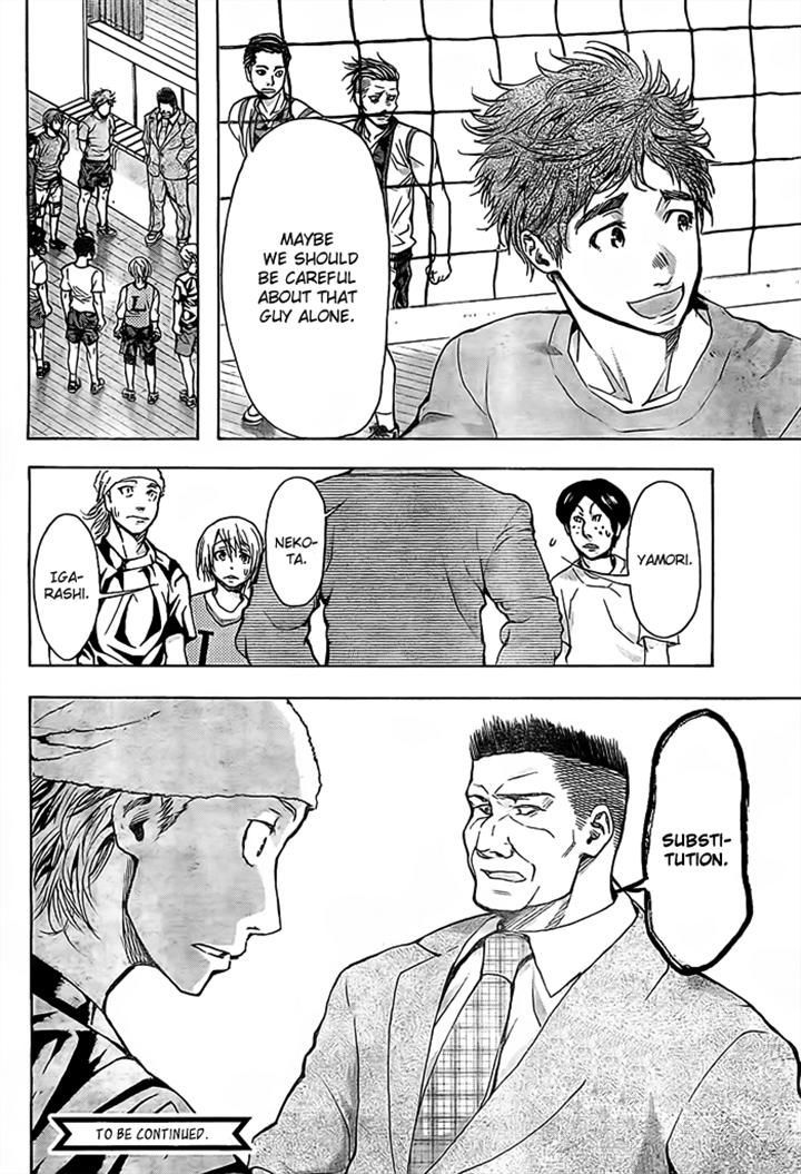 Harigane Service Chapter 17 page 19 - Chapter 17